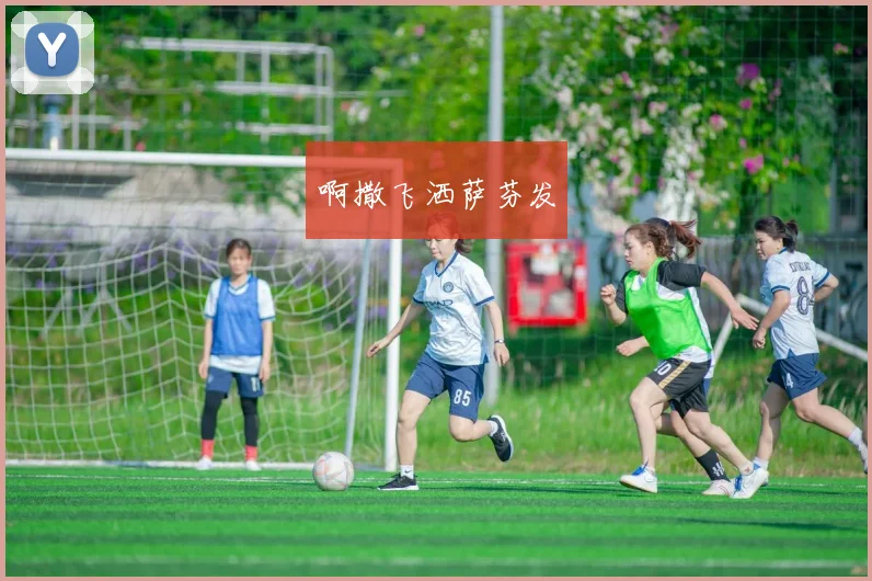 盈江七天天气预报发布 赛事训练安排受天气影响调整